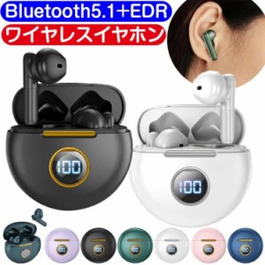 ワイヤレスイヤホン iPhone Bluetooth マイク付きノイズキャンセリング 片耳 両耳 ランキング 落下防止 電量表示 高音質 スポーツ 運転 