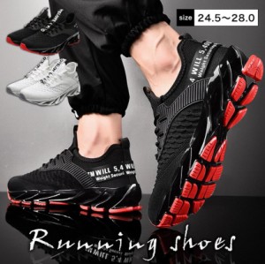 ランニングシューズ メンズ ジョギングシューズ 運動靴 スニーカー 通気性 軽量 ウォーキング メンズスニーカー
