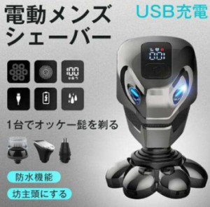 7D電気シェーバー シェーバー 5-in-1 スキンヘッド メンズシェーバー 髭剃り バリカン 鼻毛カッター 頭皮マッサージ スパ デジタル表示