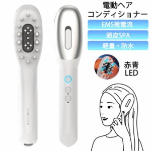 EMSブラシ 頭皮3D振動 電気ブラシ フェイスケア 電動頭皮ブラシ LED光エステ 頭皮ケア Type-C充電式 母の日 プレゼント 敬老の日