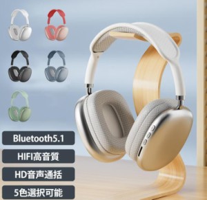 Bluetoothイヤホン 高音質HIFI 有線 無線 ワイヤレスイヤホン 通話 携帯電話用マイク付 重い低音