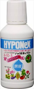 【ハイポネックスジャパン】ハイポネックス原液(160ml)/１個 【M】