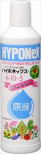 【ハイポネックスジャパン】ハイポネックス原液(450ml)/１個 【M】