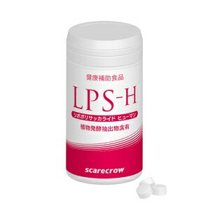 【送料無料】【生活雑貨】【サプリメント】健康補助食品　LPS-H（人間用）　120粒【スケアクロウ】【SC】