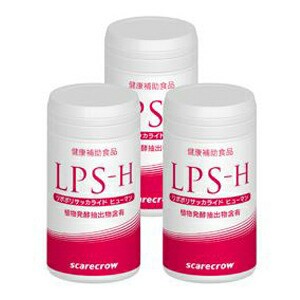 【生活雑貨】【送料無料】【サプリメント】【3個セット】健康補助食品 LPS-H(人間用)【スケアクロウ】【SC】