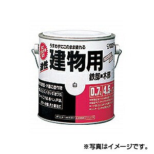 【サンデーペイント】油性建物用　0.7L　茶色　1ケース（6個入り）　※代引き不可商品※【K】