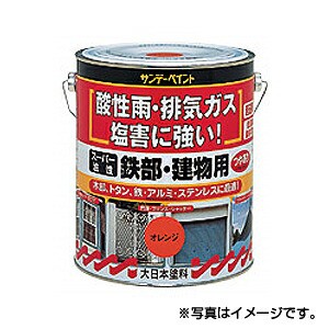 【サンデーペイント】スーパー油性 鉄部・建物用　7L　アイボリー　※代引き不可商品※【K】