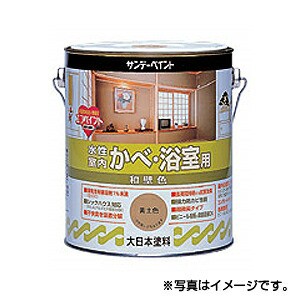 【サンデーペイント】水性 室内かべ・浴室用 和壁色　1.6L　うぐいす色　1ケース（6個入り）　※代引き不可商品※【K】