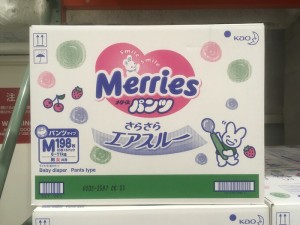 ＜送料無料＞コストコ #569371 花王 Merries メリーズ 男女共用 パンツタイプ サイズ：M 198枚 6-11kg さらさらエアスルー 4901301275882