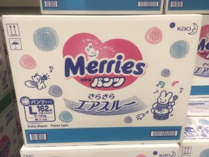 ＜送料無料＞コストコ #559686 花王 Merries メリーズ 男女共用 パンツタイプ サイズ：L 162枚 9-14kg さらさらエアスルー 4901301275899