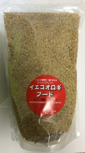 業務用 イエコオロギフード 1kg(※皿なし) ブリーダー 乾燥 爬虫類 観賞魚 両生類 哺乳類 トカゲ カエル ハリネズミ モモンガ 保存食にも