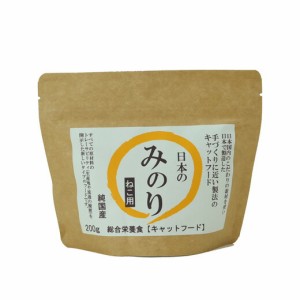 サンユー　猫用 みのり　200g【T】