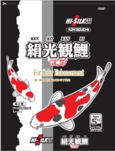 高級錦鯉飼料　絹光観鯉　けんこうかんり　色揚げ用　【L】5kg　浮上性　Φ 7〜8mm　サナギミール　高純度スピルリナ　オキアミ配合　送
