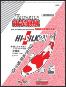 高級錦鯉飼料　絹光観鯉　けんこうかんり　増体用　【M】5kg　浮上性　Φ 4〜5mm　５キロ　にしきごい　サナギミール　シルクパウダー配