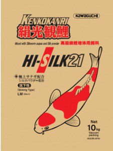 高級錦鯉飼料　絹光観鯉　けんこうかんり　増体用　【M】10kg　沈下性　Φ 6mm　１０キロ　にしきごい　サナギミール　シルクパウダー配