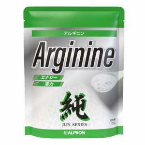 アルギニン 100g 活力あるイキイキとした毎日に アルプロン  約20食 | 正規品 ALPRON アミノ酸 ダイエット サポート 男性 女性 子供 パウ