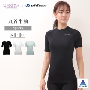 SUBROSA ( サブローザ ) × phiten レディース 女性 丸首 半袖 シャツ スポーツ スポーツウエア ファイテン トップス サポート 吸水速乾 