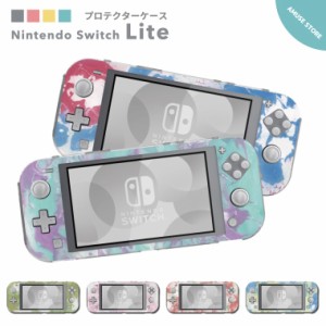 Nintendo Switch Lite ケース カバー スウィッチライト スウィッチ ライト スイッチライト スイッチ ライト かわいい おしゃれ 大人 子供