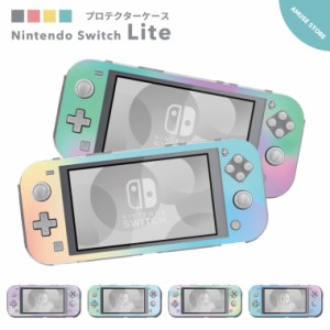 Nintendo Switch Lite ケース カバー スウィッチライト スウィッチ ライト スイッチライト スイッチ ライト かわいい おしゃれ 大人 子供