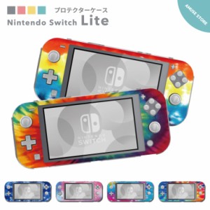 Nintendo Switch Lite ケース カバー スウィッチライト スウィッチ ライト スイッチライト スイッチ ライト かわいい おしゃれ 大人 子供