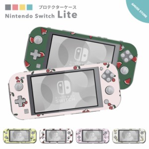 Nintendo Switch Lite ケース カバー スウィッチライト スウィッチ ライト スイッチライト スイッチ ライト かわいい おしゃれ 大人 子供