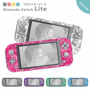 Nintendo Switch Lite ケース カバー スウィッチライト スウィッチ ライト スイッチライト スイッチ ライト かわいい おしゃれ 大人 子供