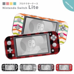 Nintendo Switch Lite ケース カバー スウィッチライト スウィッチ ライト スイッチライト スイッチ ライト かわいい おしゃれ 大人 子供