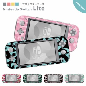 Nintendo Switch Lite ケース カバー スウィッチライト スウィッチ ライト スイッチライト スイッチ ライト かわいい おしゃれ 大人 子供