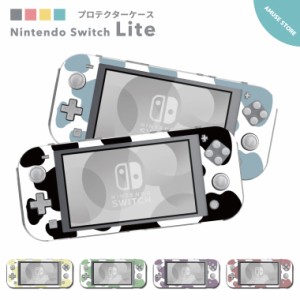 Nintendo Switch Lite ケース カバー スウィッチライト スウィッチ ライト スイッチライト スイッチ ライト かわいい おしゃれ 大人 子供