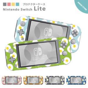 Nintendo Switch Lite ケース カバー スウィッチライト スウィッチ ライト スイッチライト スイッチ ライト かわいい おしゃれ 大人 子供