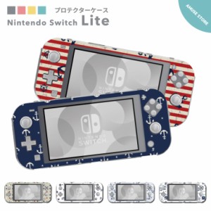 Nintendo Switch Lite ケース カバー スウィッチライト スウィッチ ライト スイッチライト スイッチ ライト かわいい おしゃれ 大人 子供