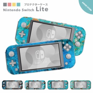 Nintendo Switch Lite ケース カバー スウィッチライト スウィッチ ライト スイッチライト スイッチ ライト かわいい おしゃれ 大人 子供