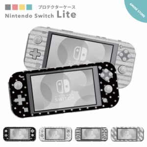 Nintendo Switch Lite ケース カバー スウィッチライト スウィッチ ライト スイッチライト スイッチ ライト かわいい おしゃれ 大人 子供