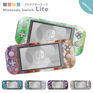 Nintendo Switch Lite ケース カバー スウィッチライト スウィッチ ライト スイッチライト スイッチ ライト かわいい おしゃれ 大人 子供