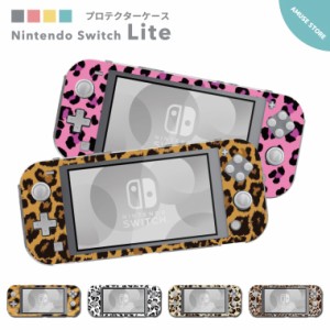 Nintendo Switch Lite ケース カバー スウィッチライト スウィッチ ライト スイッチライト スイッチ ライト かわいい おしゃれ 大人 子供