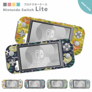 Nintendo Switch Lite ケース カバー スウィッチライト スウィッチ ライト スイッチライト スイッチ ライト かわいい おしゃれ 大人 子供