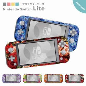 Nintendo Switch Lite ケース カバー スウィッチライト スウィッチ ライト スイッチライト スイッチ ライト かわいい おしゃれ 大人 子供