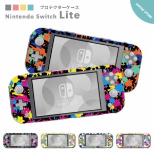 Nintendo Switch Lite ケース カバー スウィッチライト スウィッチ ライト スイッチライト スイッチ ライト かわいい おしゃれ 大人 子供