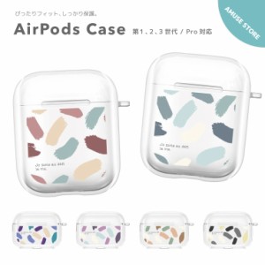 AirPods Pro ケース カバー エアーポッズ プロ ケース アクセサリー シンプル 透明 保護 ソフト カバー 第1世代 第2世代 第3世代 対応 Ap