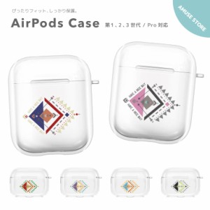 AirPods Pro ケース カバー エアーポッズ プロ ケース アクセサリー シンプル 透明 保護 ソフト カバー 第1世代 第2世代 第3世代 対応 Ap