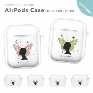 AirPods Pro ケース カバー エアーポッズ プロ ケース アクセサリー シンプル 透明 保護 ソフト カバー 第1世代 第2世代 第3世代 対応 Ap