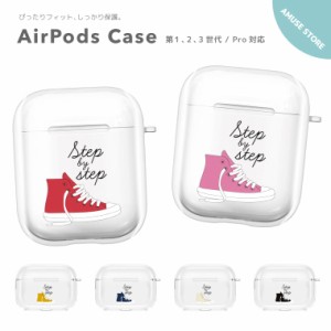 AirPods Pro ケース カバー エアーポッズ プロ ケース アクセサリー シンプル 透明 保護 ソフト カバー 第1世代 第2世代 第3世代 対応 Ap