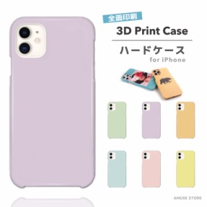 スマホケース 3D Print 全面印刷 ツヤ加工 iPhone14 Pro 13 mini Pro ケース iPhone12 iPhone SE ケース iPhoneケース 保護 耐衝撃 おし