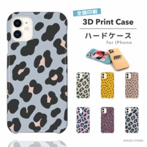 スマホケース 3D Print 全面印刷 ツヤ加工 iPhone14 Pro 13 mini Pro ケース iPhone12 iPhone SE ケース iPhoneケース 保護 耐衝撃 おし