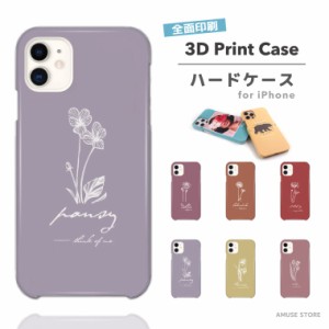 スマホケース 3D Print 全面印刷 ツヤ加工 iPhone14 Pro 13 mini Pro ケース iPhone12 iPhone SE ケース iPhoneケース 保護 耐衝撃 おし