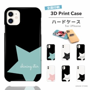 スマホケース 3D Print 全面印刷 ツヤ加工 iPhone14 Pro 13 mini Pro ケース iPhone12 iPhone SE ケース iPhoneケース 保護 耐衝撃 おし