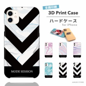 スマホケース 3D Print 全面印刷 ツヤ加工 iPhone14 Pro 13 mini Pro ケース iPhone12 iPhone SE ケース iPhoneケース 保護 耐衝撃 おし