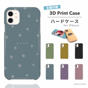 スマホケース 3D Print 全面印刷 ツヤ加工 iPhone14 Pro 13 mini Pro ケース iPhone12 iPhone SE ケース iPhoneケース 保護 耐衝撃 おし
