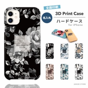 名入れ プレゼント スマホケース 3D Print 全面印刷 ツヤ加工 iPhone14 Pro 13 mini Pro ケース iPhone12 iPhone SE ケース iPhoneケース