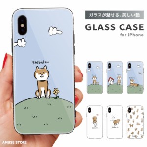 スマホケース ガラスケース iPhone15 Pro ケース iPhone14 iPhone13 mini iPhone SE ケース ガラス 9H 強化ガラス おしゃれ 柴犬 ワンち